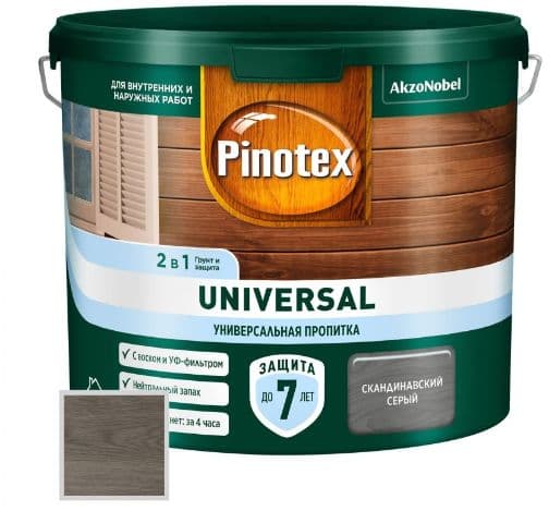 Пропитка защитная для дерева Pinotex / Omnitex Universal 2 в 1 скандинавский серый 2,5 л 2