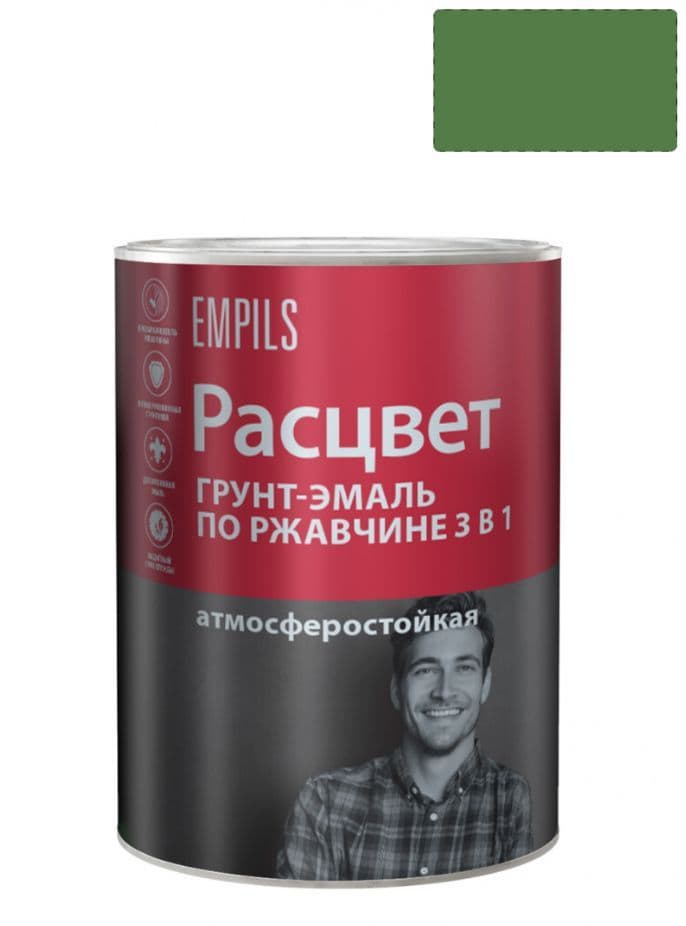 Грунт-эмаль на ржавчину 3 в 1 алкидная Расцвет глянцевая зеленая 0,9 кг. 1