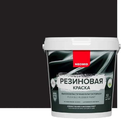 Neomid Краска резиновая для всех видов поверхностей Неомид Черный (1,3 кг) 1