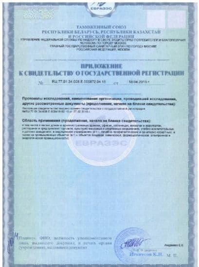 Краска фасадная водно-дисперсионная Dulux Trade Diamond гладкая база BM 2,4 л. 5