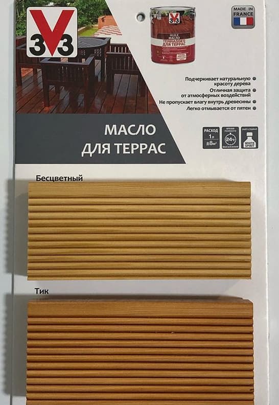 Масло для террас "V33", цвет: прозрачный, 2,5 л 3