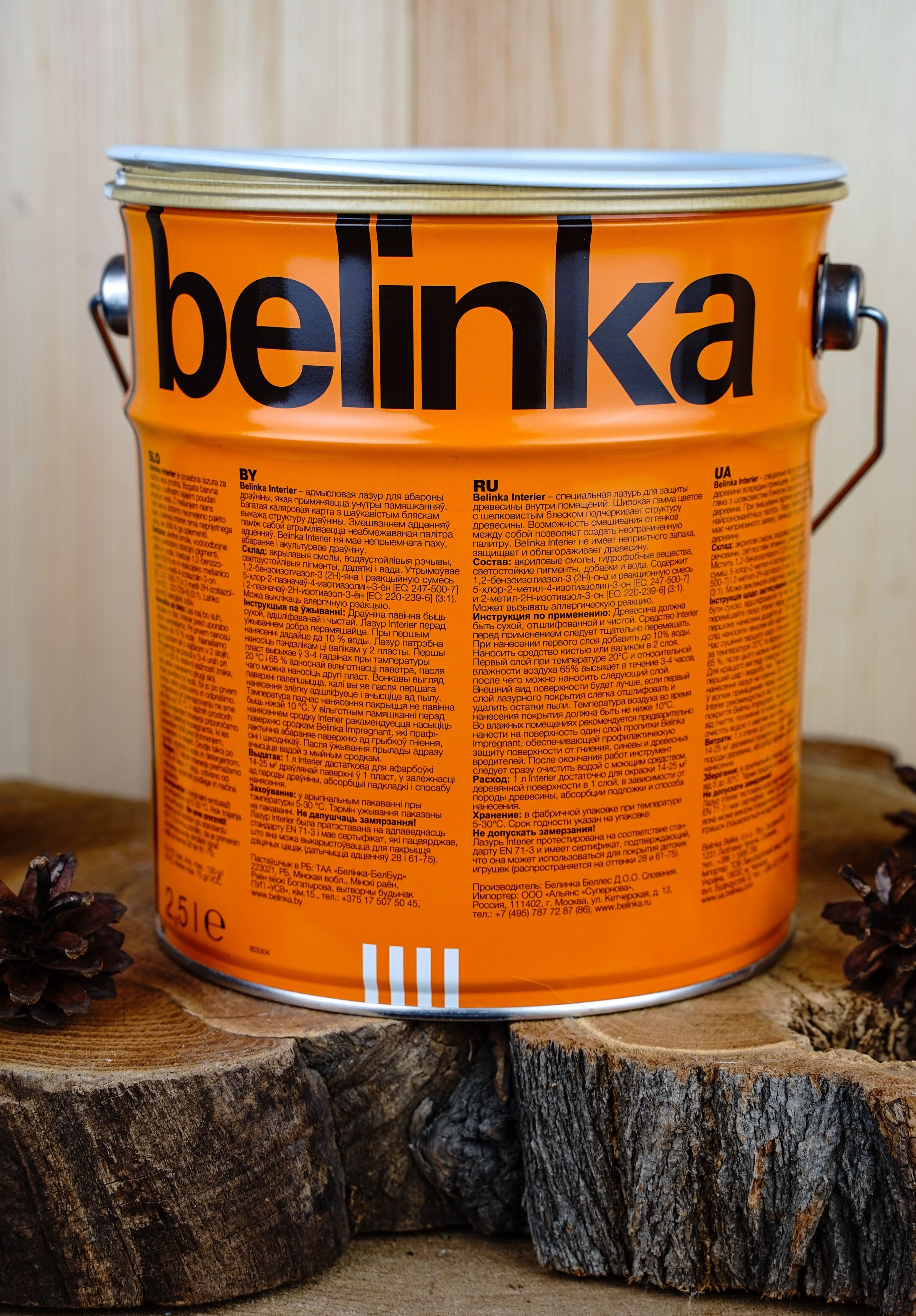 BELINKA (БЕЛИНКА) INTERIER 2,5 л. №62 радужно-желтый 3
