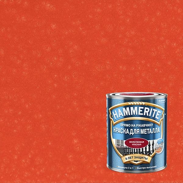 Краска для металлических поверхностей алкидная Hammerite молотковая красная 2,5 л. 2