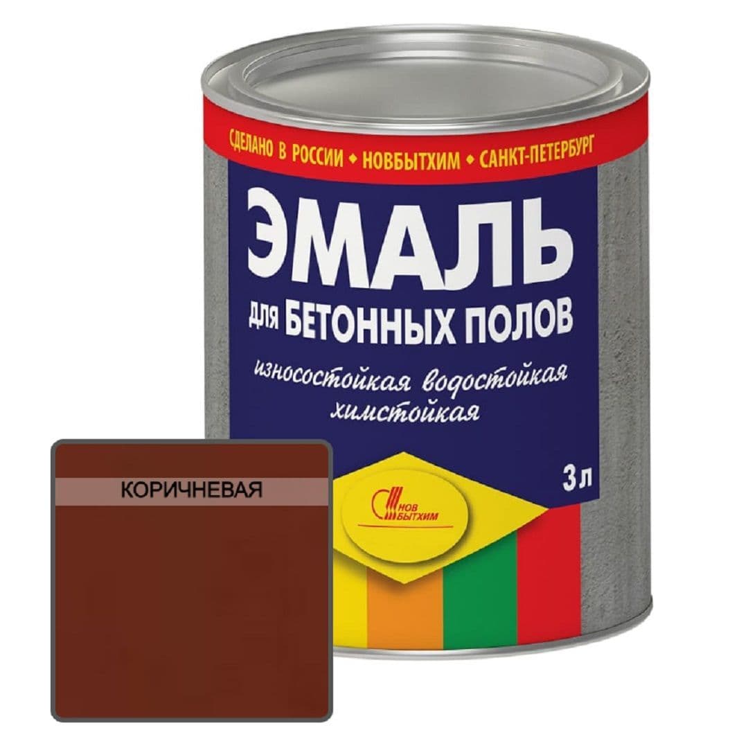 Эмаль для бетонных полов полимерная Новбытхим желто-коричневая 3 л. 1