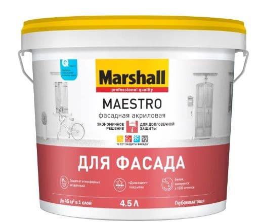 Краска фасадная акриловая Marshall Maestro глубокоматовая база BW 4,5 л. 2