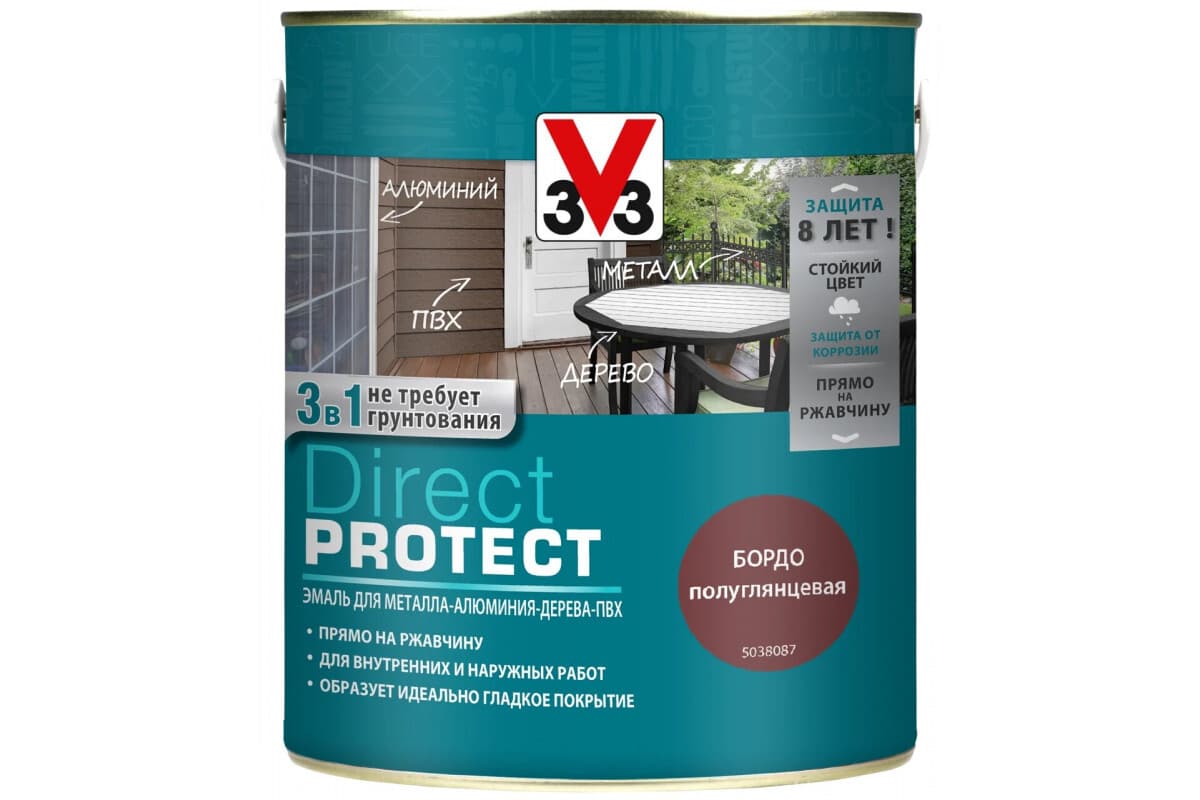 Эмаль Direct Protect V33 бордо, 2.5л 1