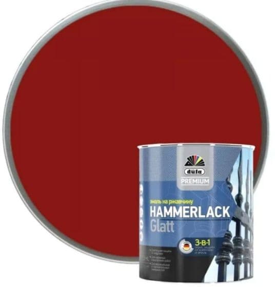 Эмаль на ржавчину Dufa Premium Hammerlack 3-в-1 гладкая RAL 3005 вишня 0,75 л. 1