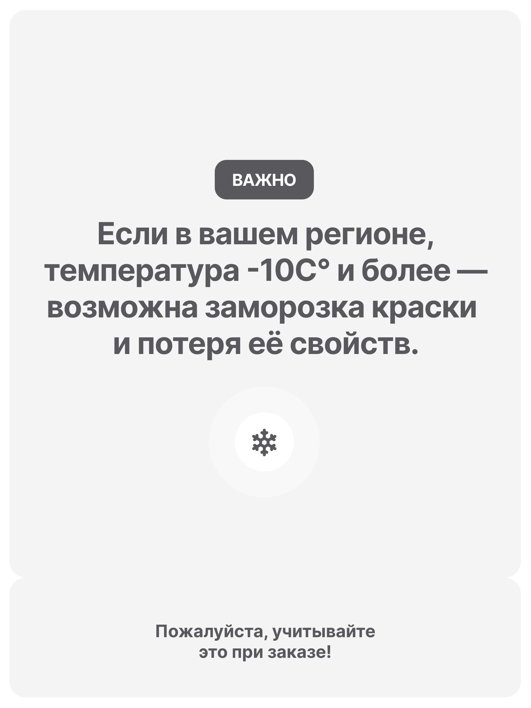 Краска для мебели, дерева и декора сополимерная дисперсия гладкая матовая DULUX / Luxium , цвет Белый (белая), база BW, 0,75 л 4