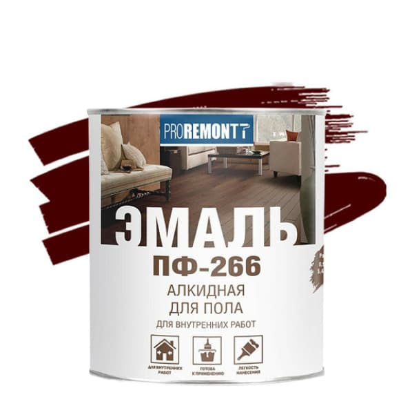 Эмаль ПФ-266 Proremontt красно-коричневая 0,9 кг 2