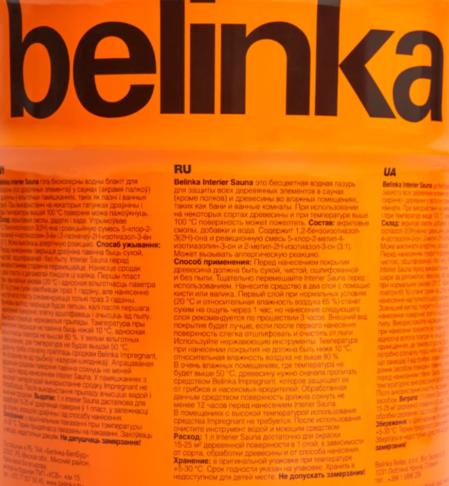 Пропитка для саун BELINKA (БЕЛИНКА) INTERIER SAUNA 0,75л. 2