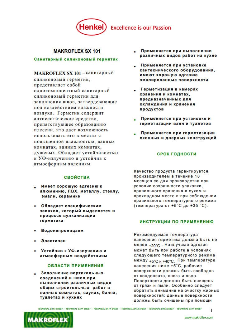 Герметик силиконовый Makroflex "SX101", санитарный, цвет: белый, 85 мл 2