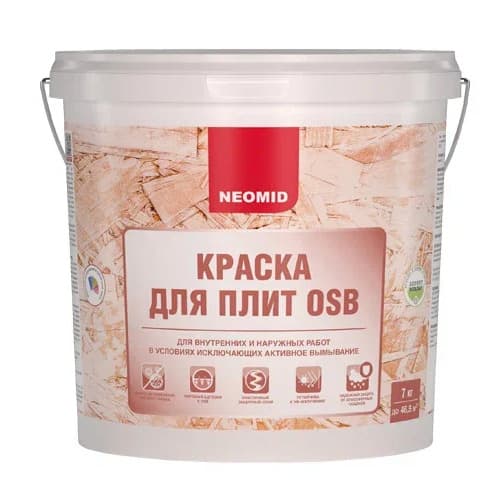 Неомид / Краска для OSB ПЛИТ, дерева, ДСП, ДВН, акриловая Neomid Белая База А (7 кг) 2