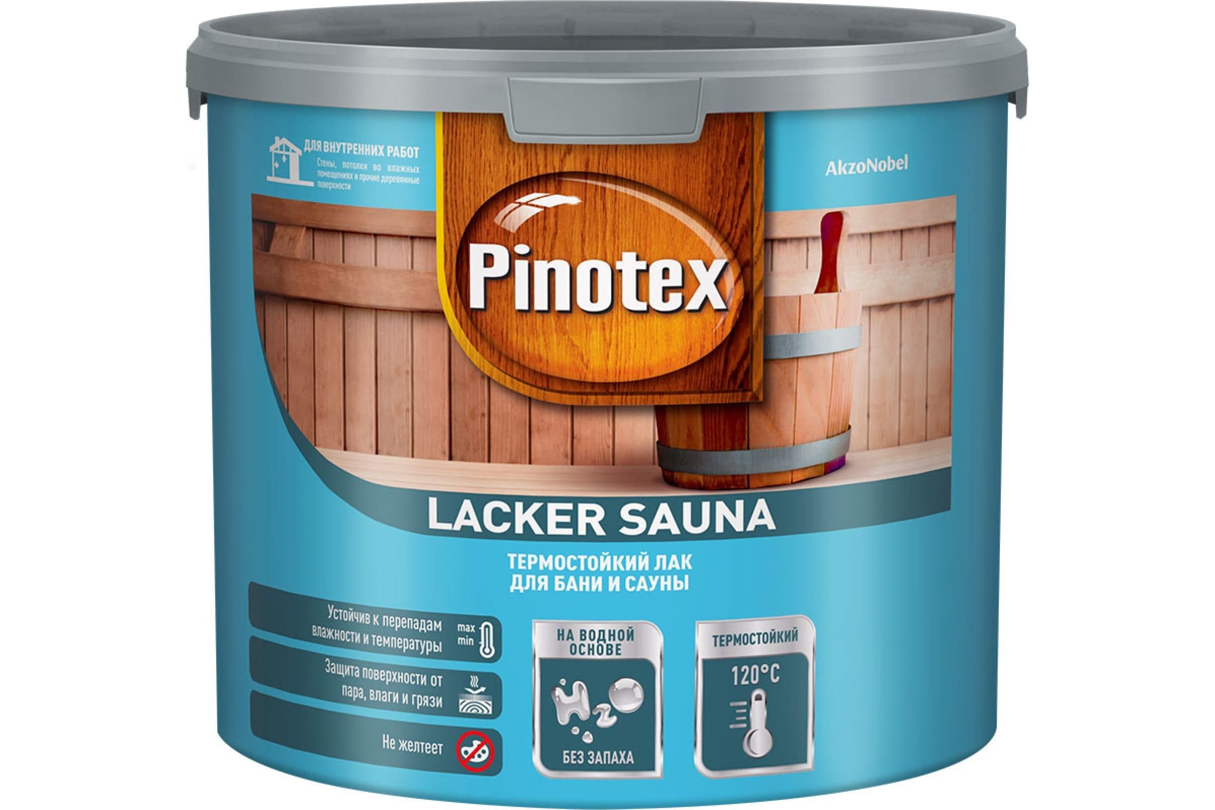 Лак для бань и саун на водной основе Pinotex Lacker Sauna 20 полуматовый 2,7 л. 2