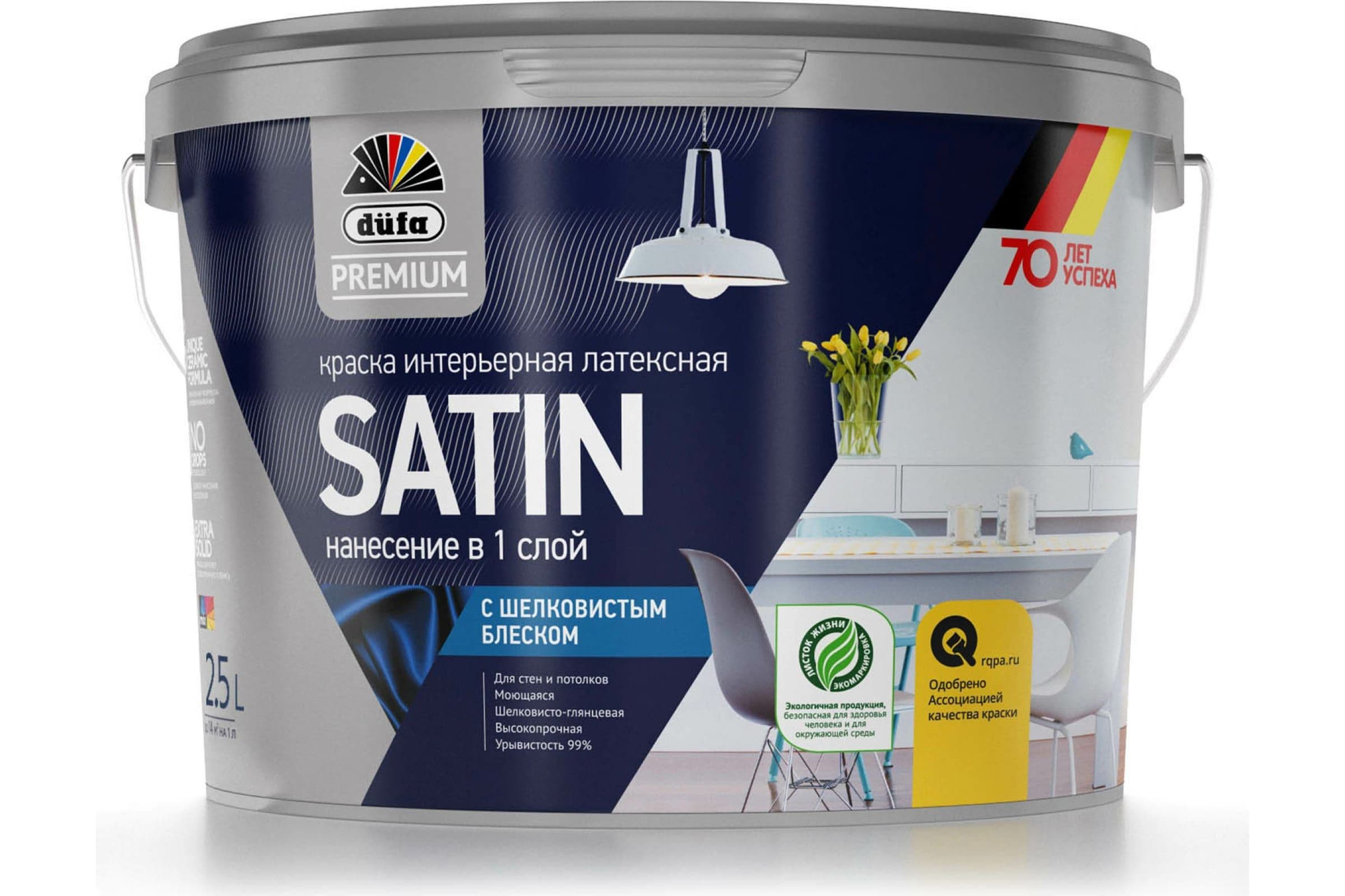 Краска для стен и потолков латексная Dufa Premium Satin Интерьерная средне глянецевая белая 2,5 л. 1