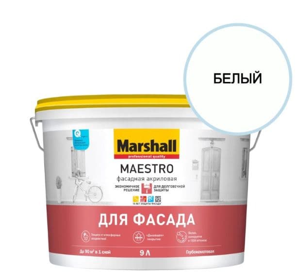 Краска фасадная акриловая Marshall Maestro глубокоматовая база BW 9 л. 1