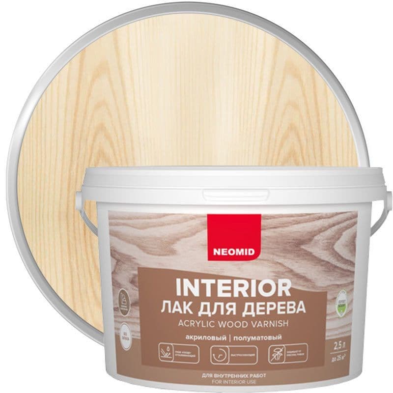 Неомид Интерьер/ Neomid interior акриловый лак для древесины, 2.5 л. 1
