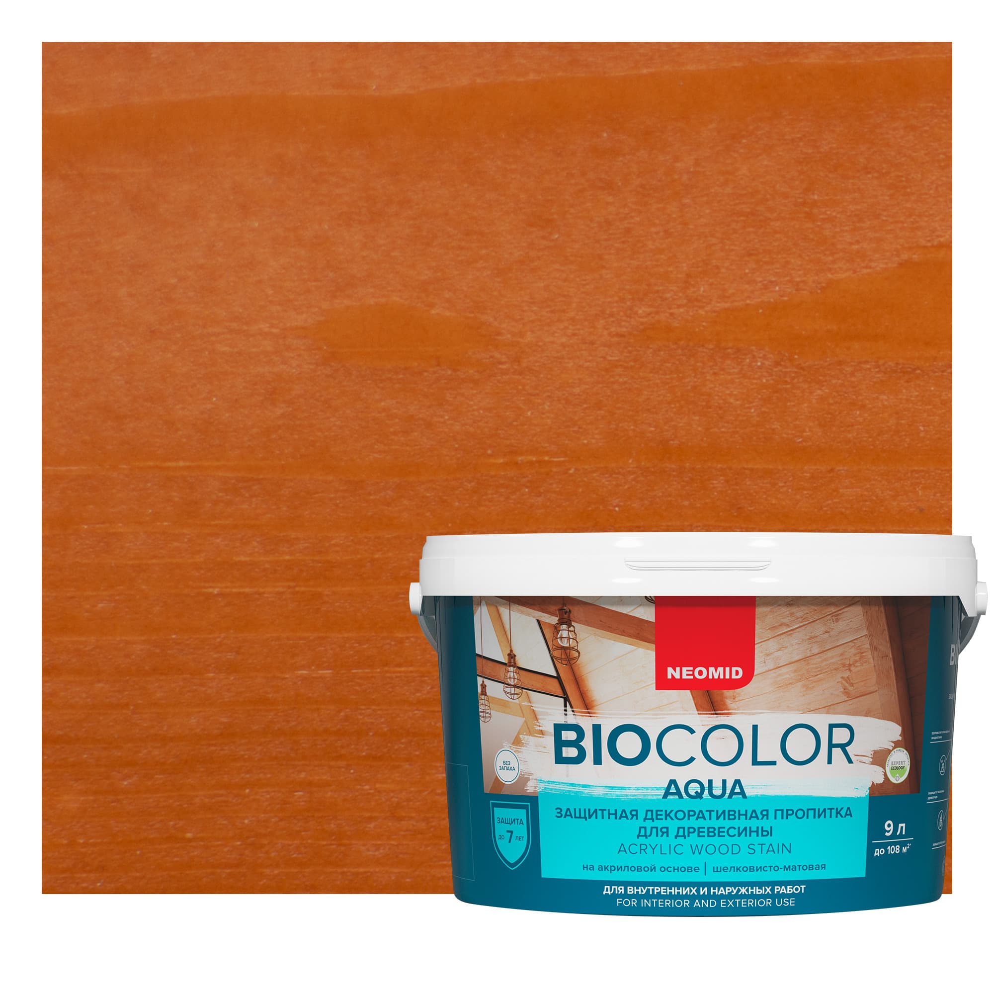 Neomid декоративная пропитка для дерева BIO COLOR AQUA/ Био Колор Аква, кедр 9л 1