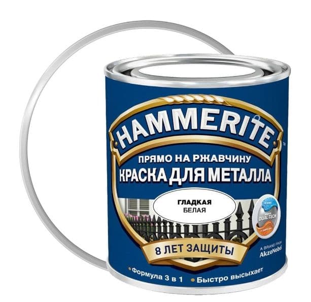 Краска для металлических поверхностей алкидная Hammerite гладкая RAL 9016 белая 2,2 л 1