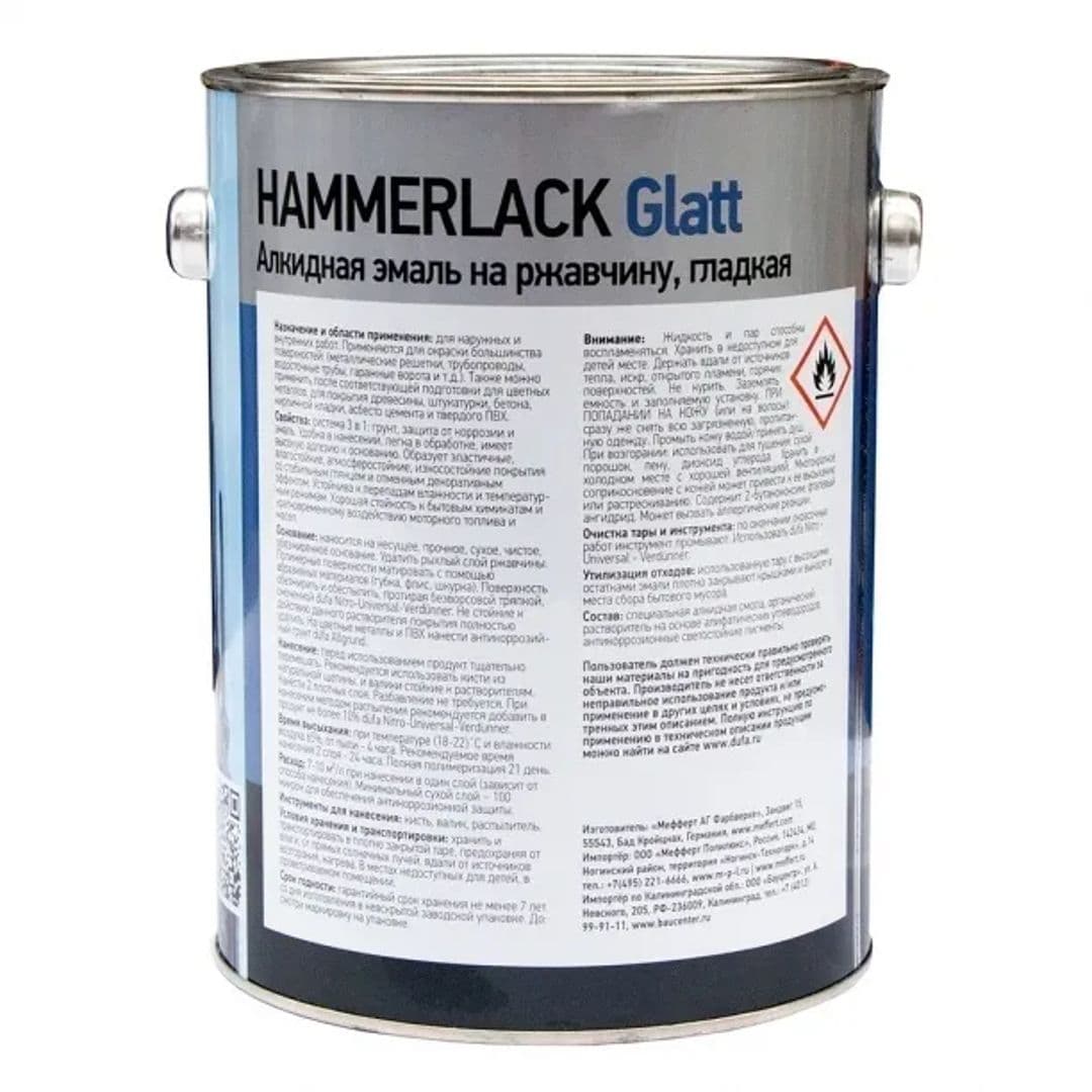 Эмаль на ржавчину Dufa Premium Hammerlack 3-в-1 гладкая RAL 6005 зеленая 2,5 л. 2