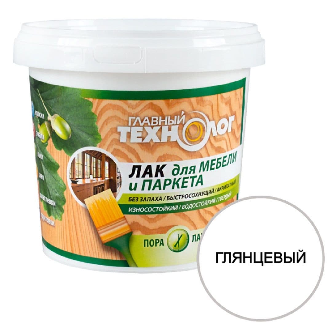 Лак для паркета и мебели акрилатный Главный Технолог глянцевый 2 кг. 1