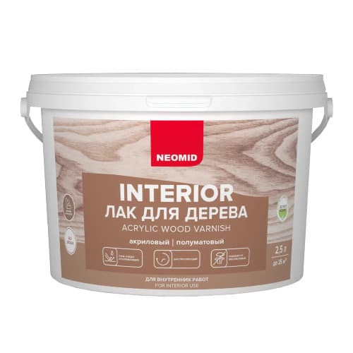 Неомид Интерьер/ Neomid interior акриловый лак для древесины, 2.5 л. 2