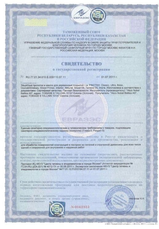 Пропитка декоративная для защиты древесины Pinotex Classic AWB орегон 1 л. 4