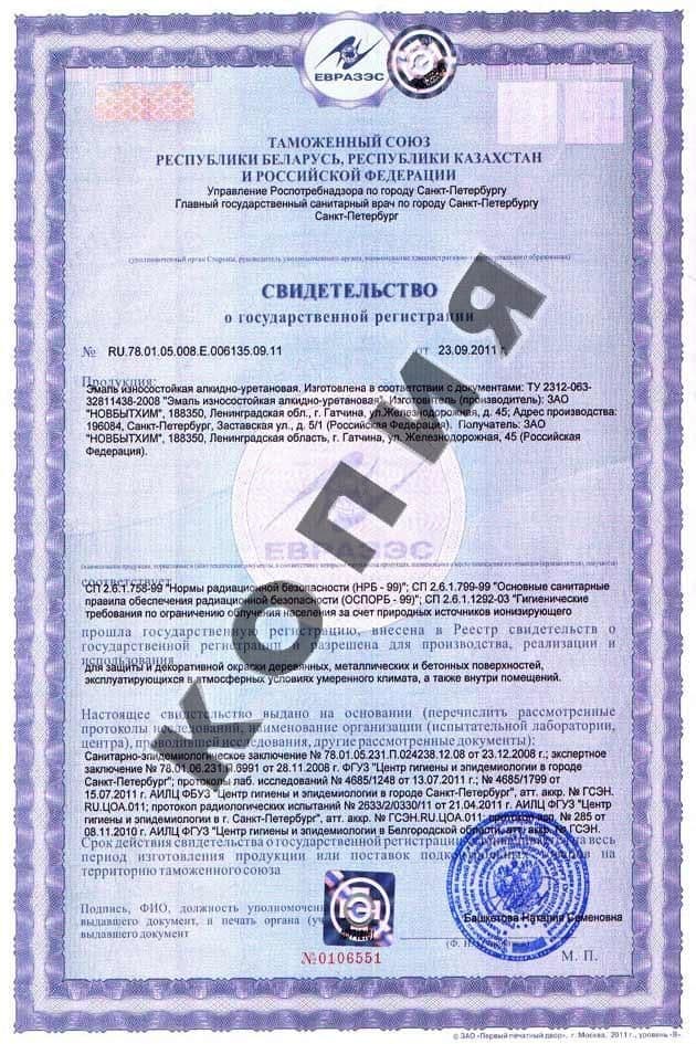 Эмаль универсальнаяалкидно-уретановая износостойкая Главный Технолог серая 2,1 л. 5