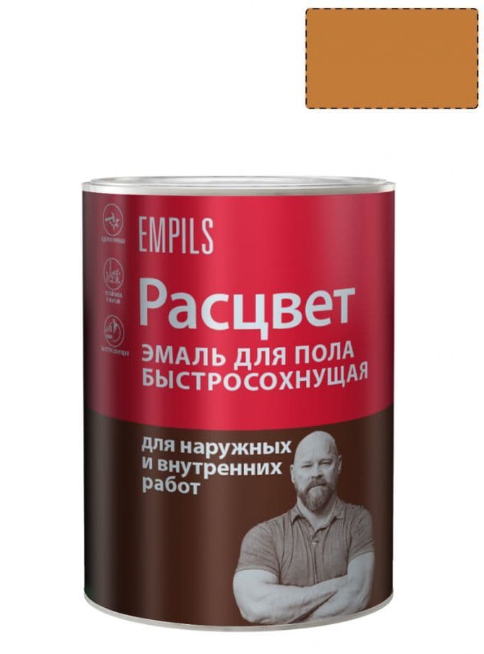 Эмаль для пола алкидная быстросохнущая Расцвет золотистая 0,9 кг. 1