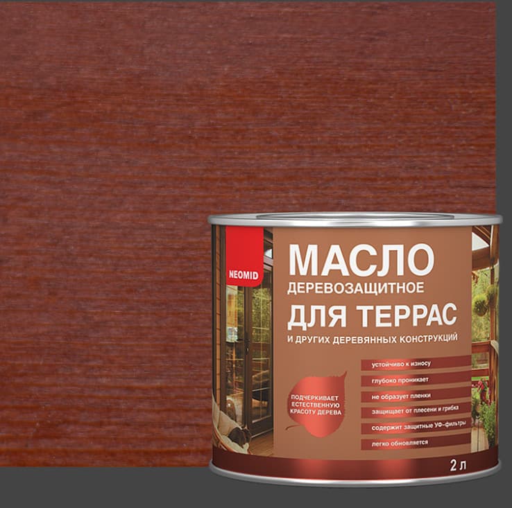 Neomid Масло деревозащитное для террас Неомид, Красное дерево 2 л. 1