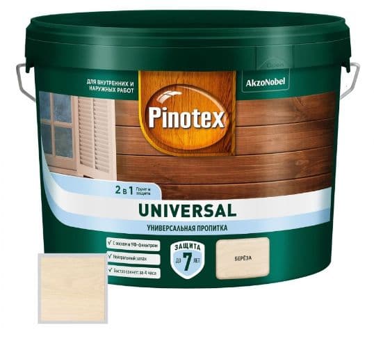 Пропитка защитная для дерева Pinotex Universal 2 в 1 берёза 9 л 2