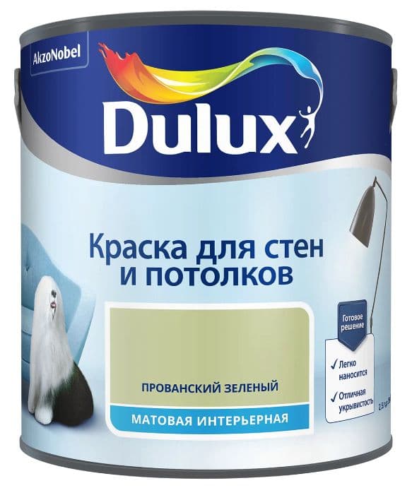 Краска для стен и потолков водно-дисперсионная Dulux матовая Прованский Зеленый 2,5 л 2