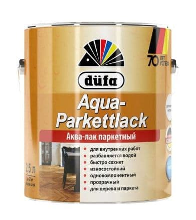 Лак паркетный на водной основе Dufa Aqua-Parkettlack глянцевый 2,5 л. 2