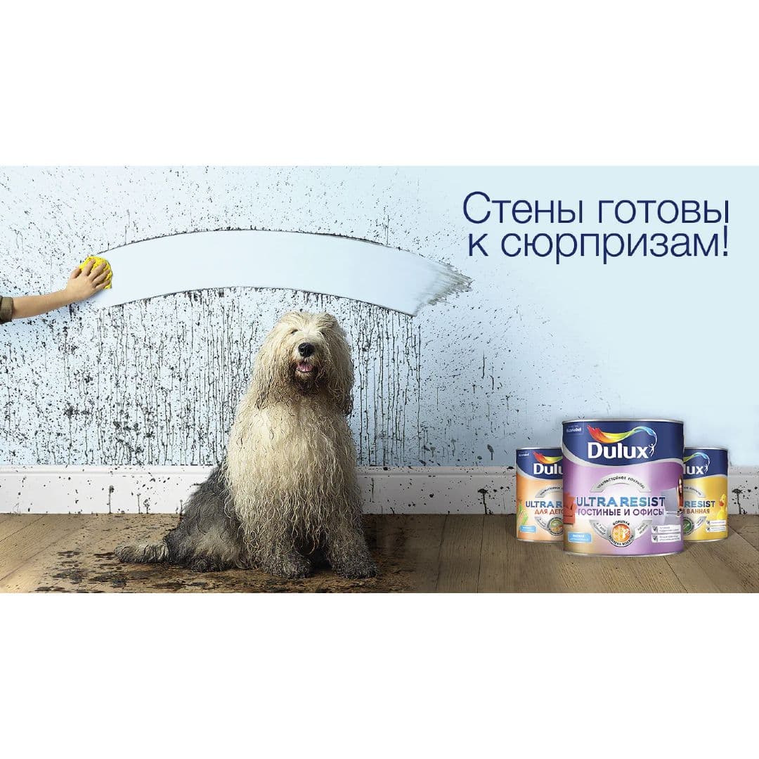 Краска для стен и потолков латексная Dulux Ultra Resist Для Гостиной и Офиса матовая база BW 9 л. 3