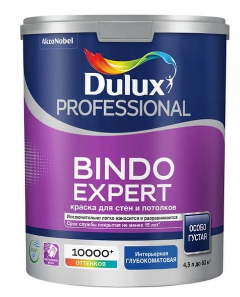 Краска для стен и потолков Dulux Professional Bindo Expert глубокоматовая база BW 4,5 л. 2