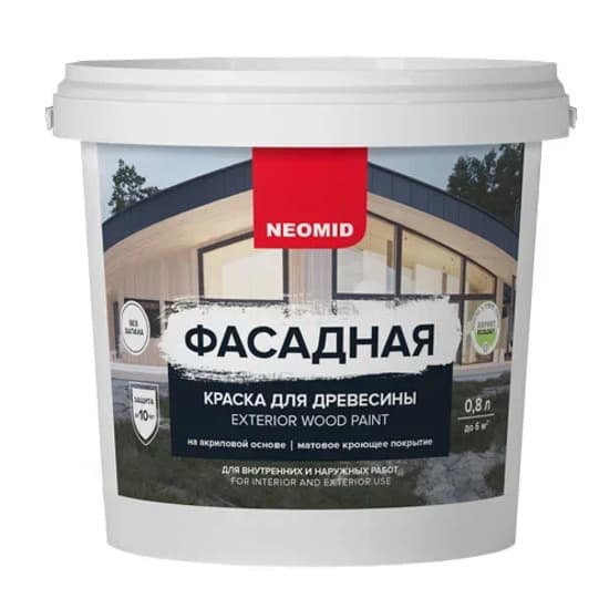 Неомид / Neomid Фасадная краска для древесины 0,8 л БАЗА А 2