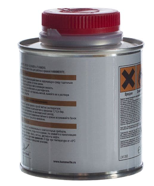 Растворитель и очиститель Hammerite 0,25 л. 2