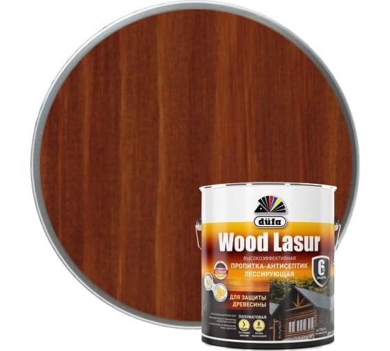 Пропитка-антисептик лессирующая для защиты древесины Dufa Wood Lazur махагон 2,5 л 1