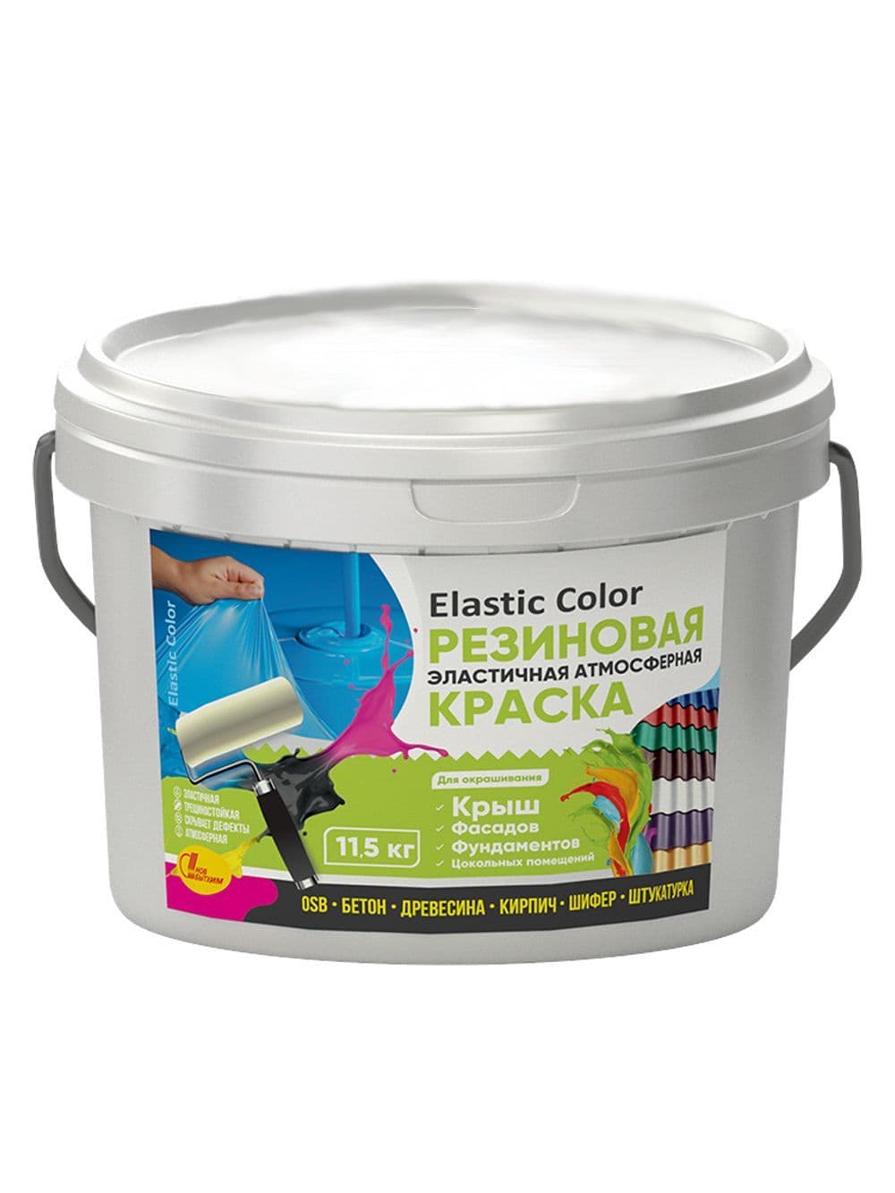 Краска резиновая эластичная атмосферная Elastic Color база C 11,5 кг 3