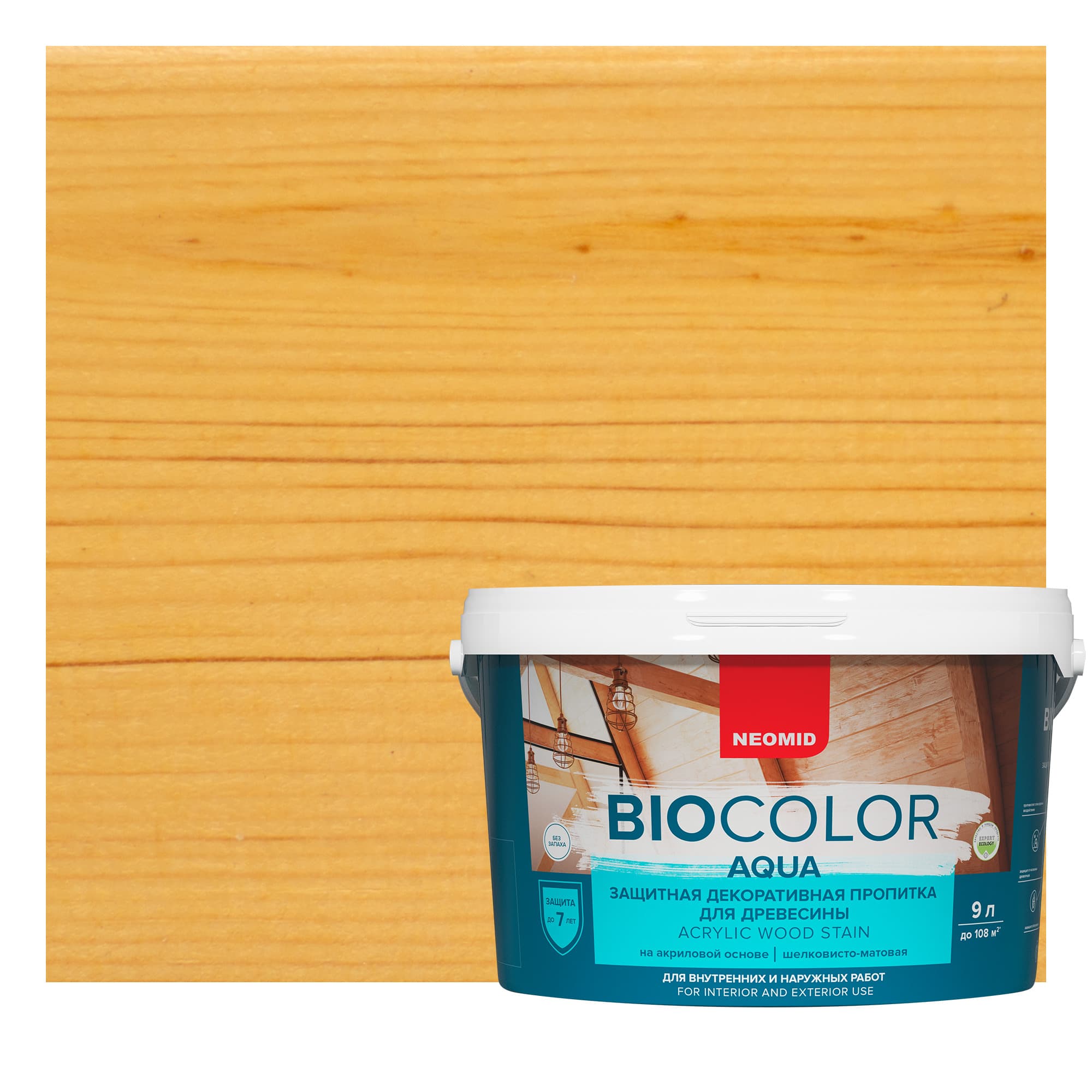Neomid декоративная пропитка для дерева BIO COLOR AQUA/ Био Колор Аква, сосна 9л 1