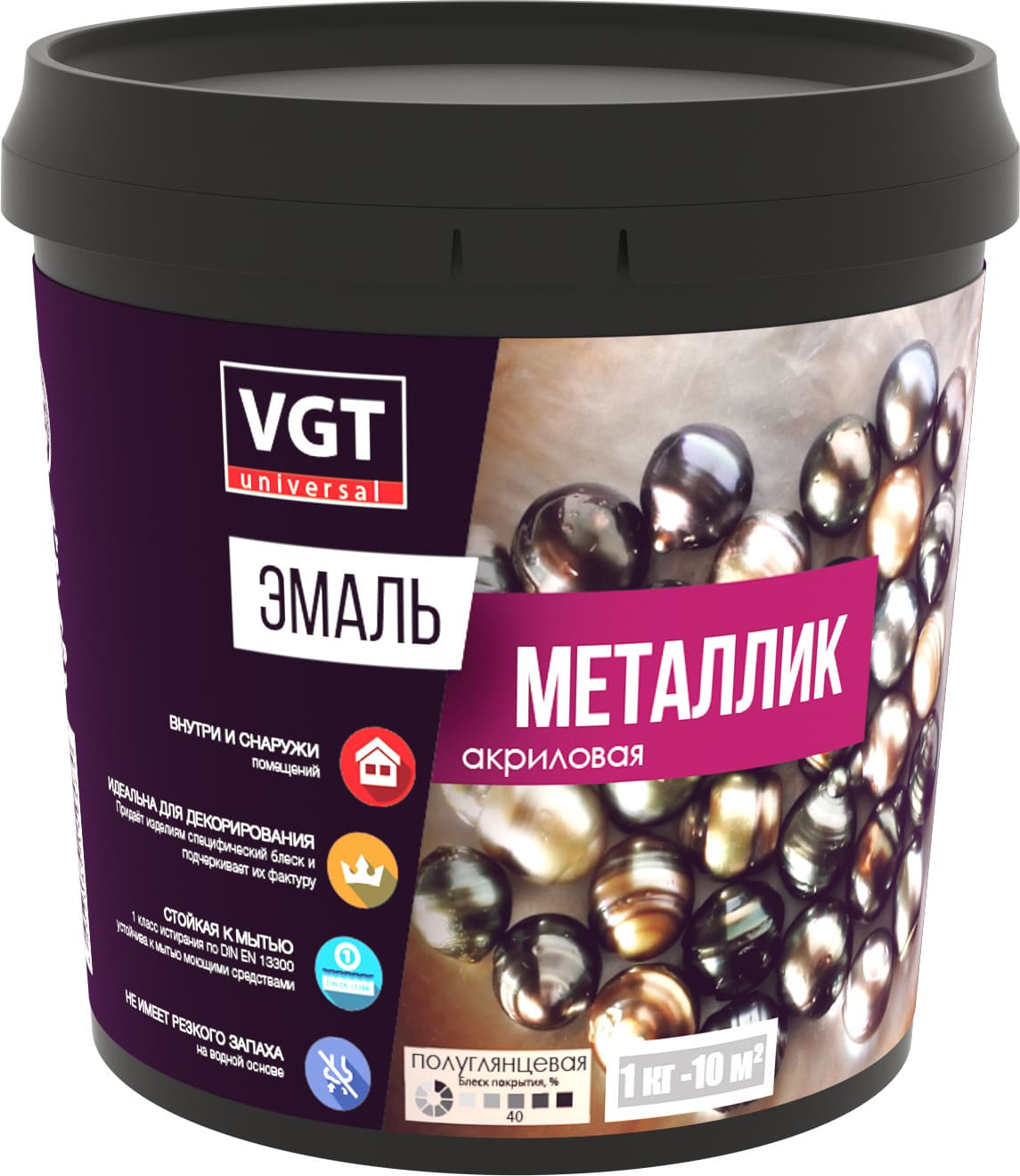 Эмаль универсальная VGT/ВГТ "металлик" серебро 1.0 кг 1