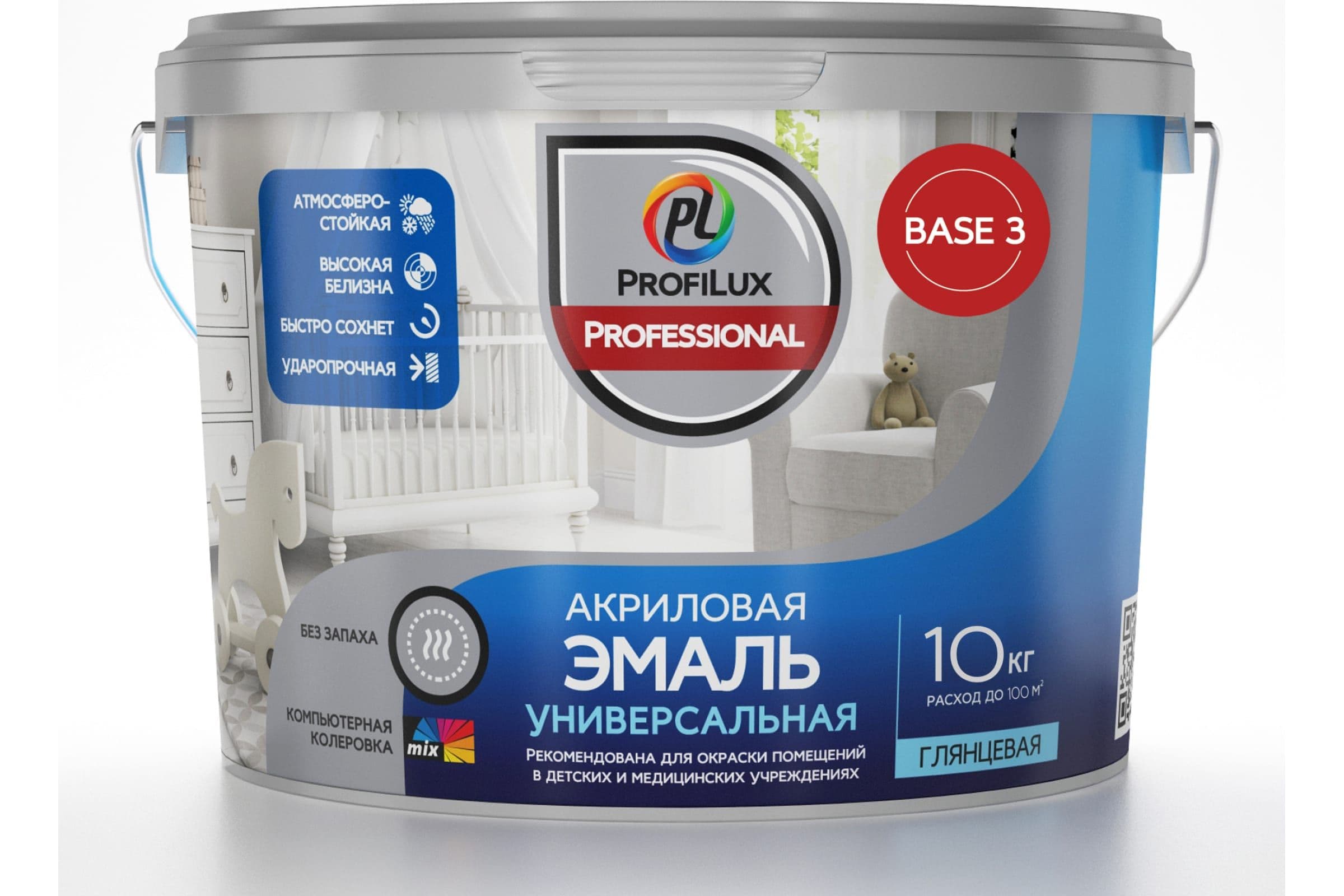 Эмаль универсальная акриловая Profilux Professional глянцевая база 3 прозрачная 10 кг. 2