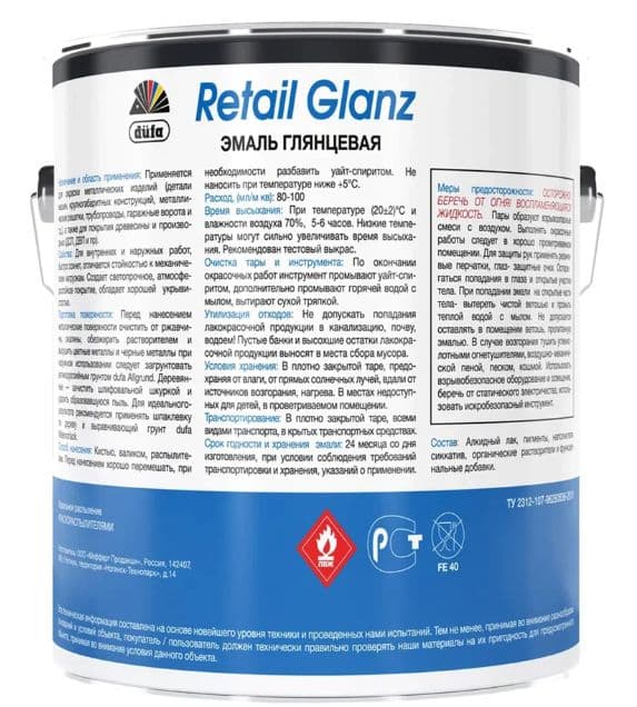 Эмаль для дерева и металла алкидная Dufa Retail Glanz глянцевая белая 2,5 л. 2