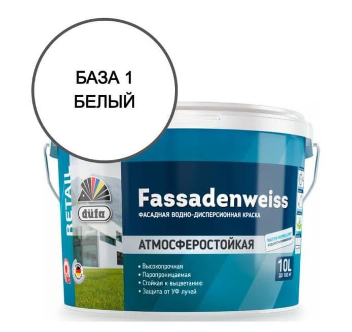 Краска фасадная водно-дисперсионная Dufa Retail Fassadenweiss глубокоматовая база 1 10 л. 1