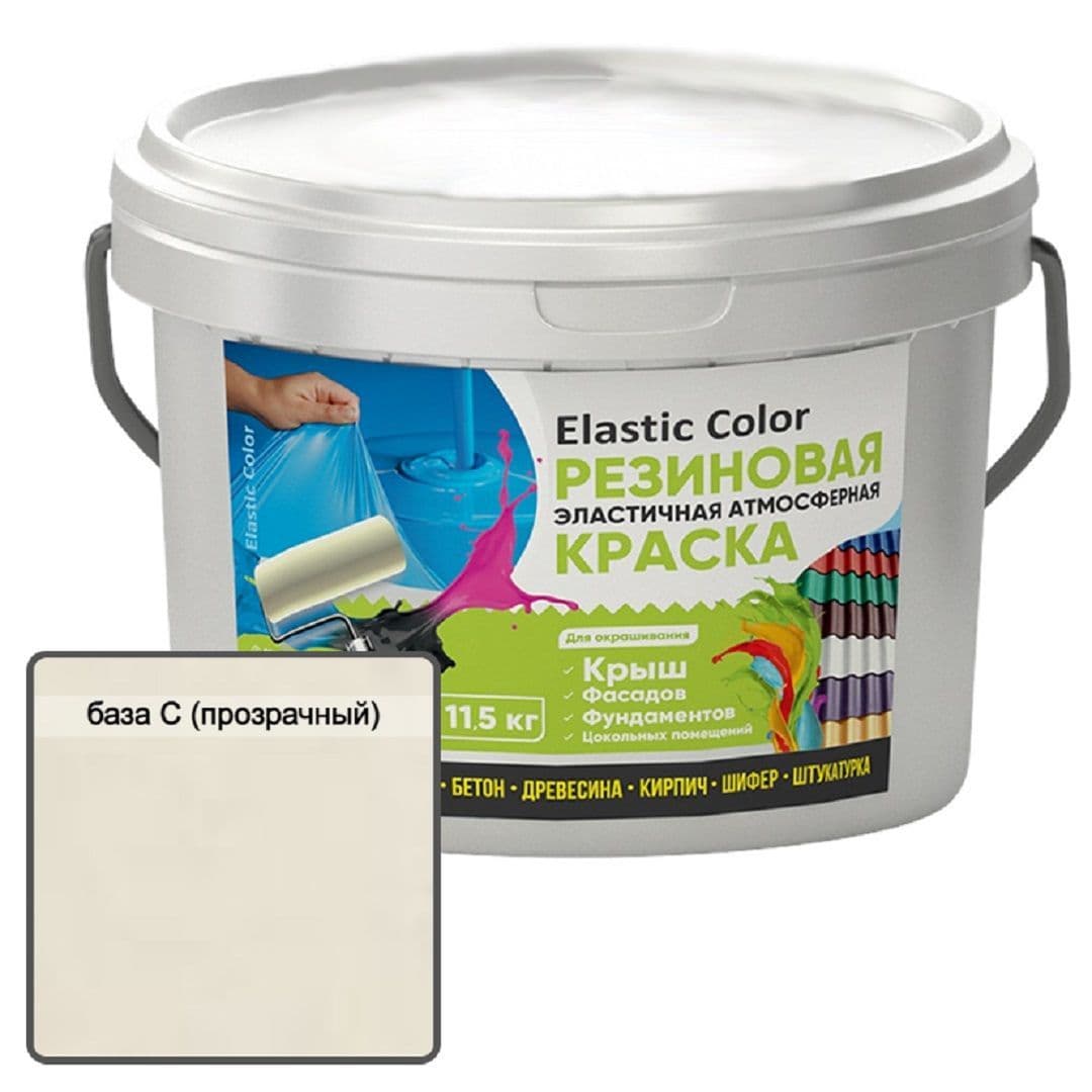 Краска резиновая эластичная атмосферная Elastic Color база C 11,5 кг 1