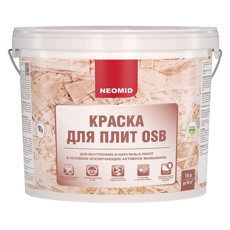 Неомид / Краска для OSB ПЛИТ, дерева, ДСП, ДВН, акриловая Neomid Белая База А (14 кг) 2