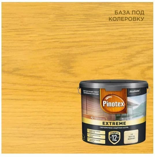 Пропитка декоративная для защиты древесины Pinotex Extreme база BC полуматовая 2,5 л, 1