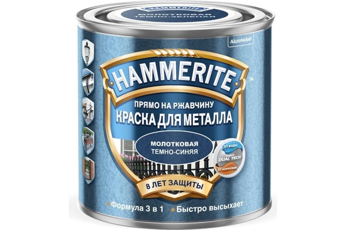 Краска для металлических поверхностей алкидная Hammerite молотковая темно-синяя 2,5 л. 3