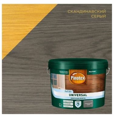Пропитка защитная для дерева Pinotex Universal 2 в 1 скандинавский серый 9 л 3