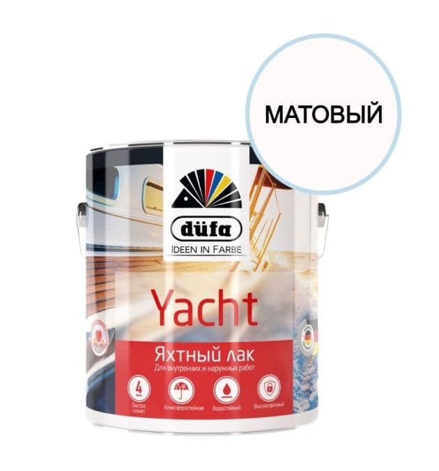 Лак яхтный алкидно-полиуретановый Dufa Retail Yacht матовый 2,5 л. 1