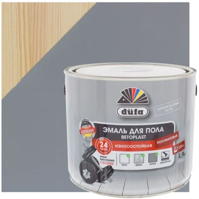 Эмаль для пола износостойкая Dufa Betoplast полуматовая кремниевая 1,9 кг 1